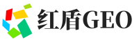 乐山红盾GEO